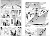 Cloverfield Manga Tie-in