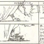Akira (1988) Storyboard