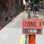 SDCC 2013: Godzilla Encounter 03