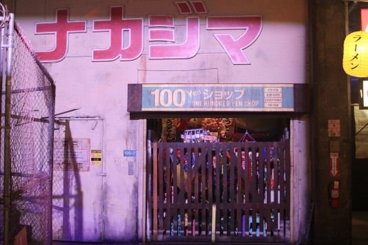 SDCC 2013: Godzilla Encounter 10