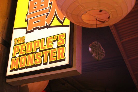 SDCC 2013: Godzilla Encounter 17