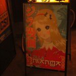 SDCC 2013: Godzilla Encounter 22