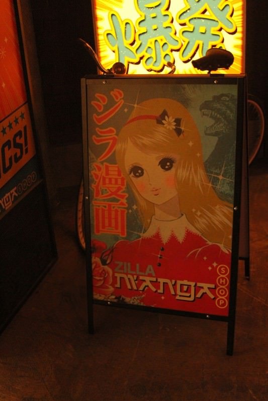 SDCC 2013: Godzilla Encounter 22