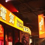 SDCC 2013: Godzilla Encounter 23