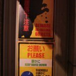 SDCC 2013: Godzilla Encounter 25