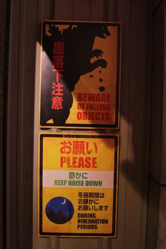 SDCC 2013: Godzilla Encounter 25