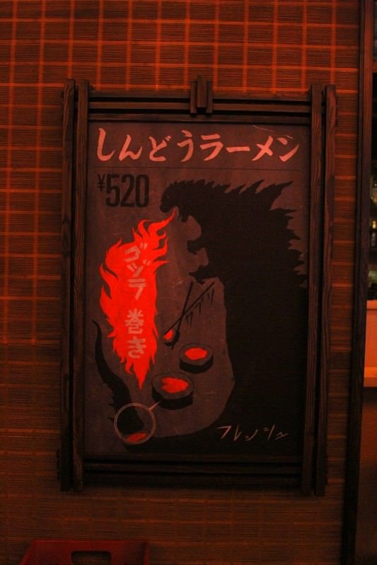 SDCC 2013: Godzilla Encounter 26