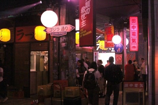 SDCC 2013: Godzilla Encounter 63