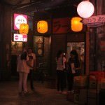 SDCC 2013: Godzilla Encounter 64