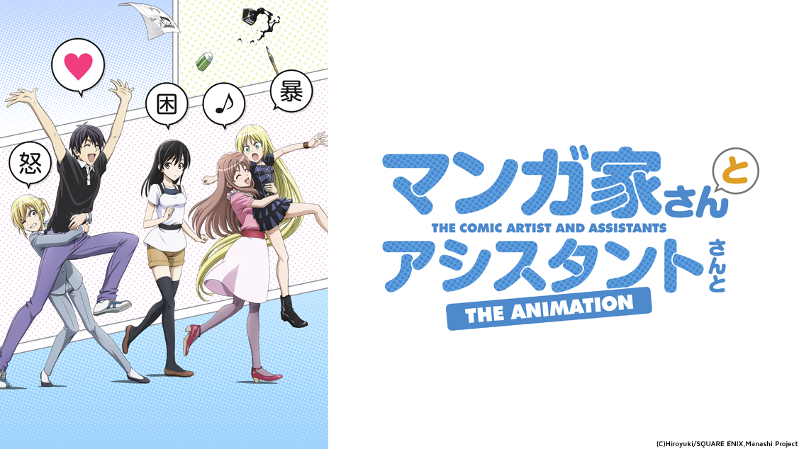 Anime Art Contest 2014