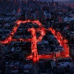 Marvel Daredevil Netflix logo teaser poster