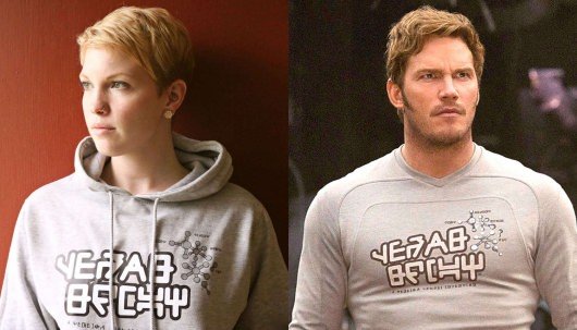 See? Iâ€™m basically the female Star Lord now.